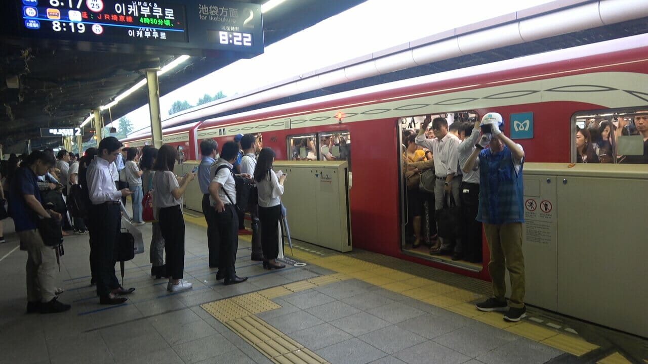 metro tokyo